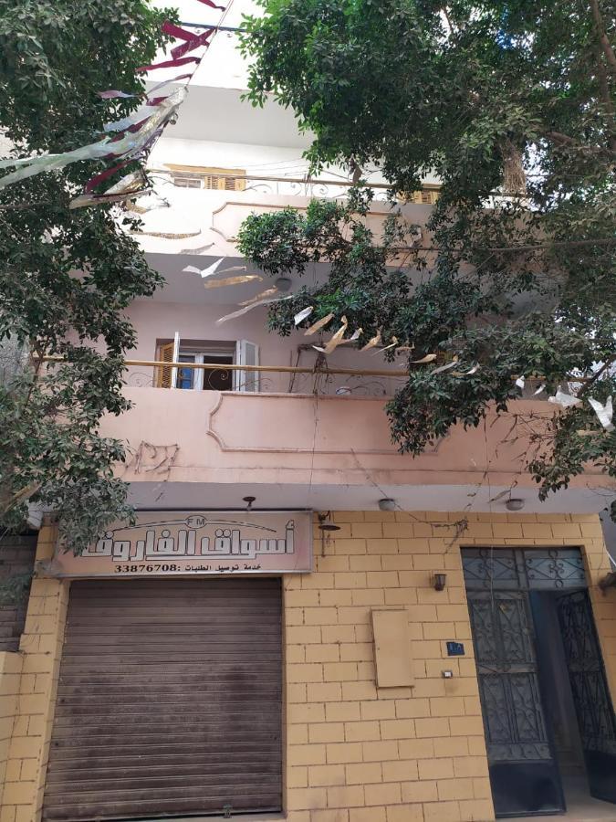 Pyramid Giza City Inn Kafret el-Gabal Kültér fotó